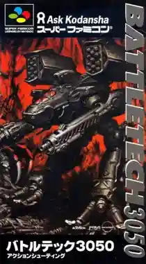 BattleTech 3050 (Japan)